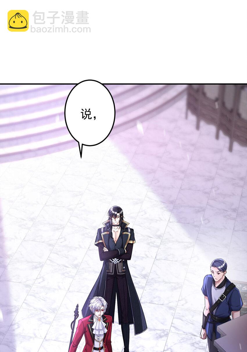 第177话 莱拉-第178话