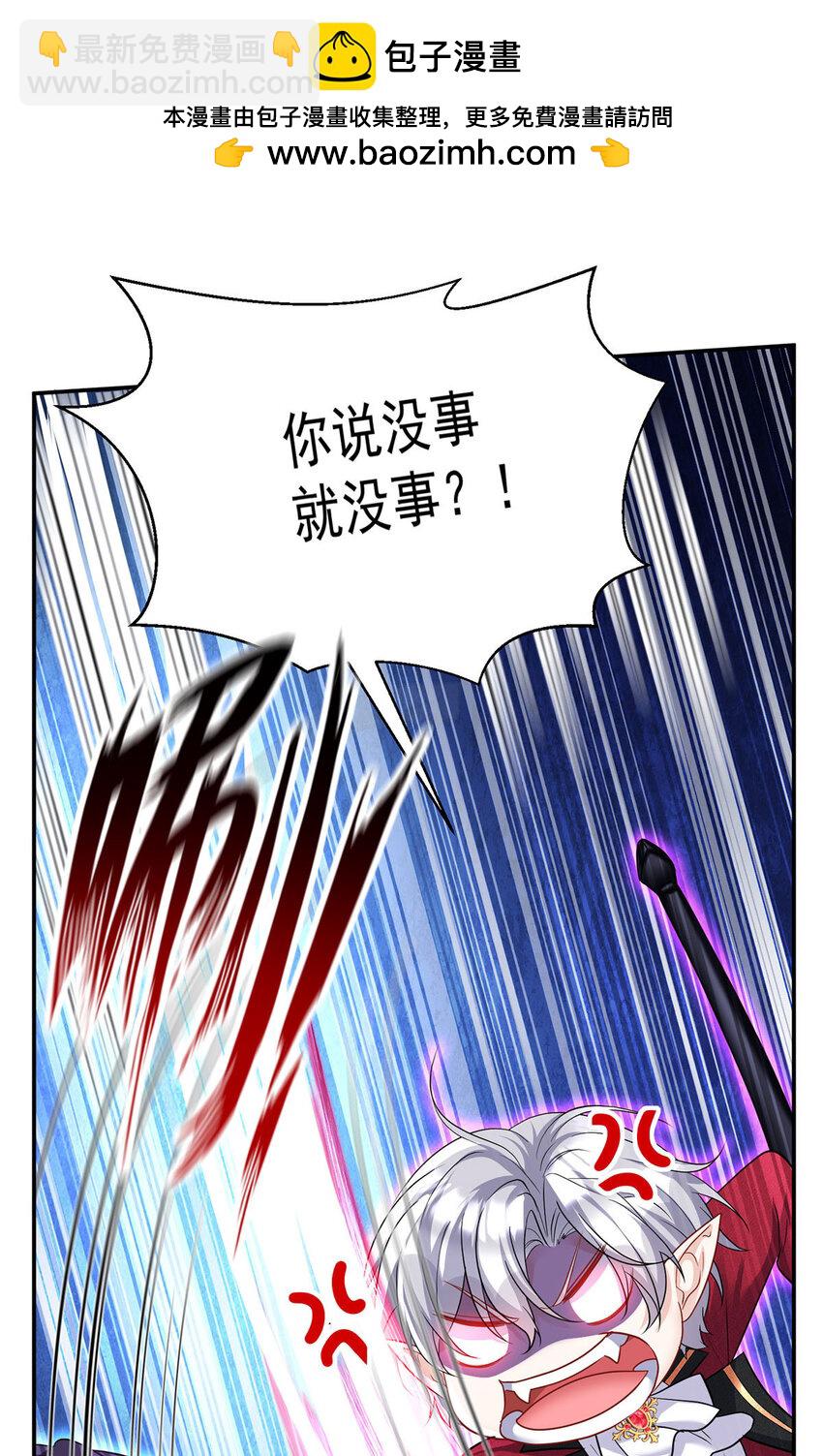 第177话 莱拉-第178话