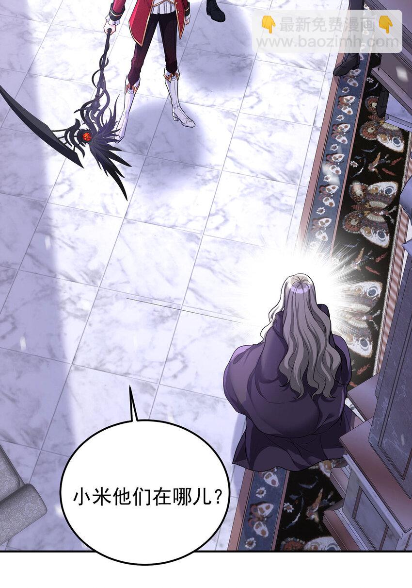 第177话 莱拉-第178话