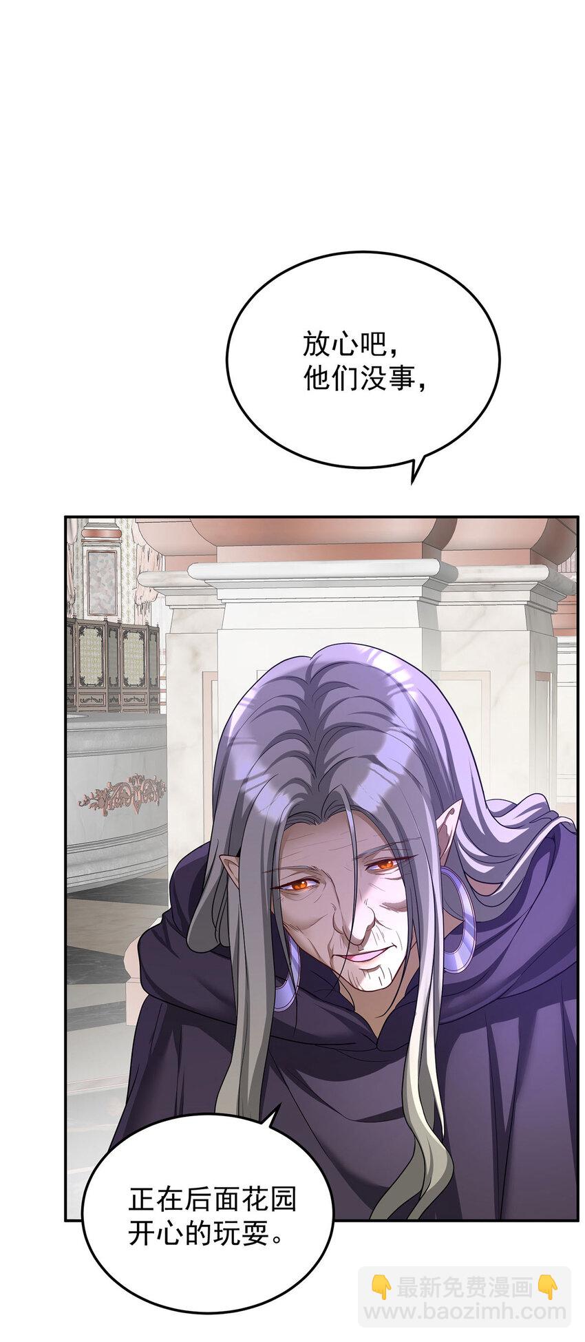 第177话 莱拉-第178话