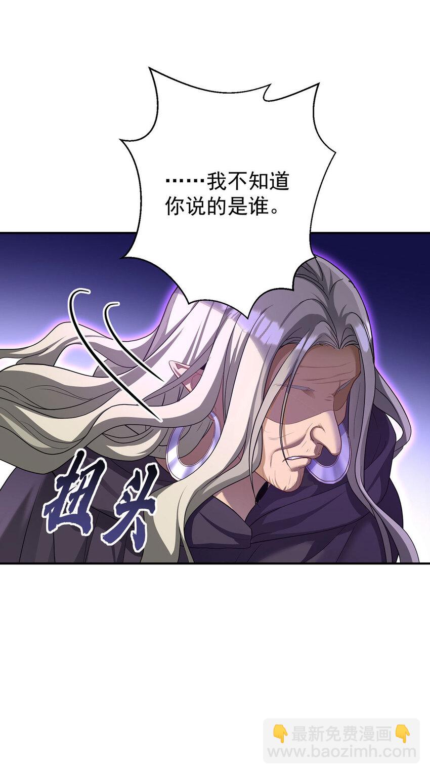 第177话 莱拉-第178话