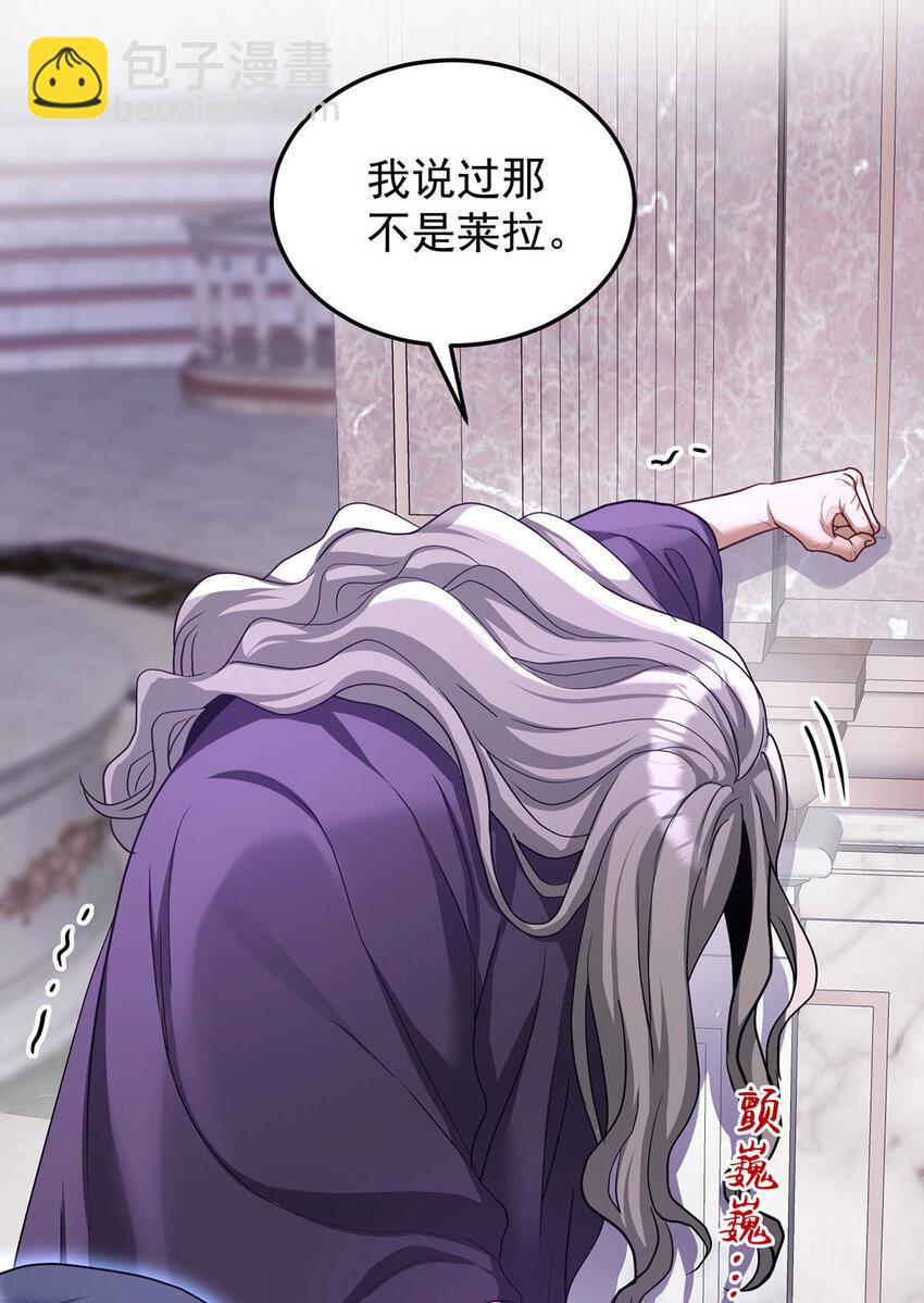 第177话 莱拉-第178话