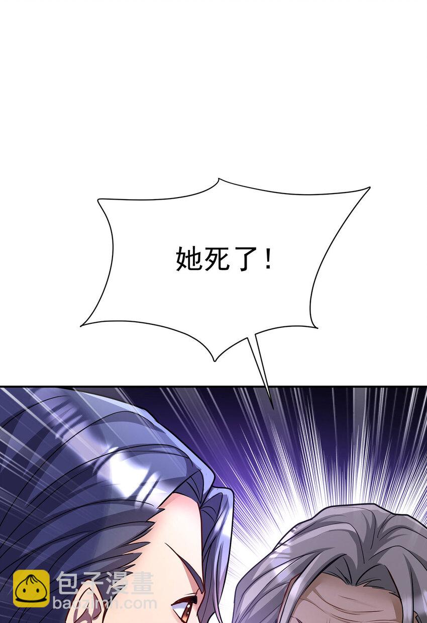 第177话 莱拉-第178话
