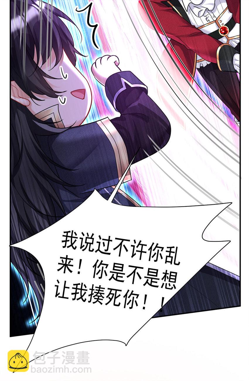 第177话 莱拉-第178话