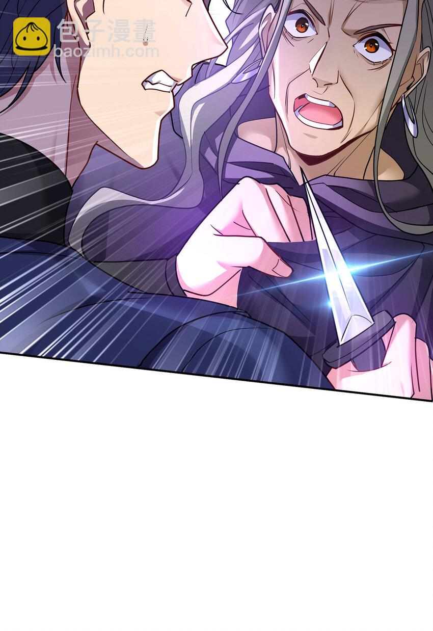 第177话 莱拉-第178话