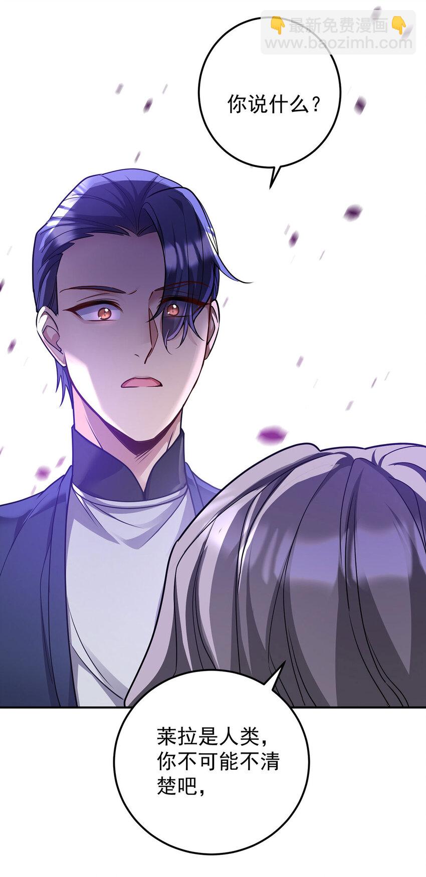第177话 莱拉-第178话
