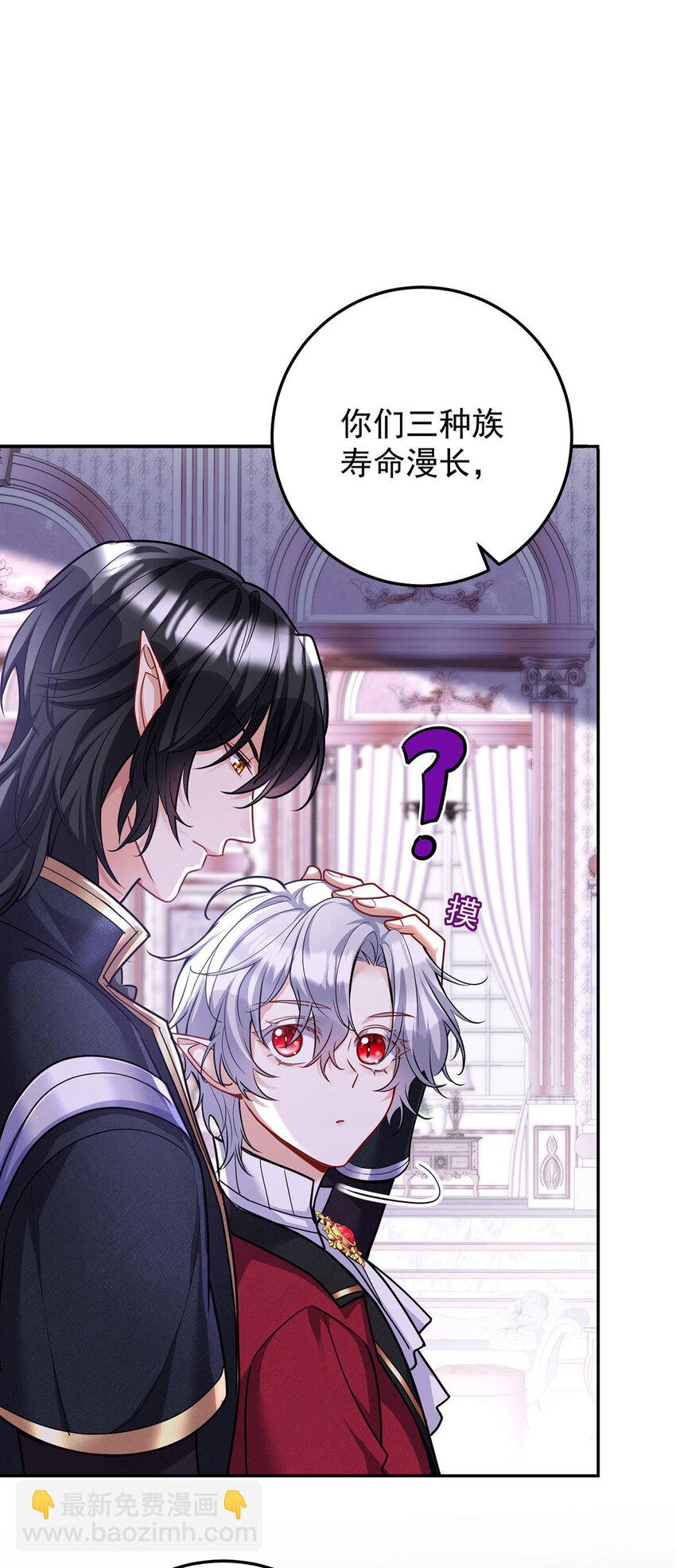 第177话 莱拉-第178话