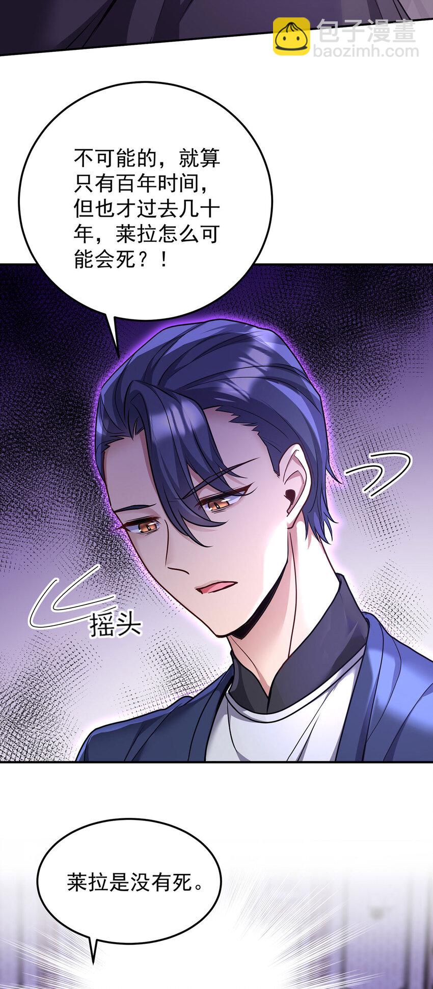 第177话 莱拉-第178话