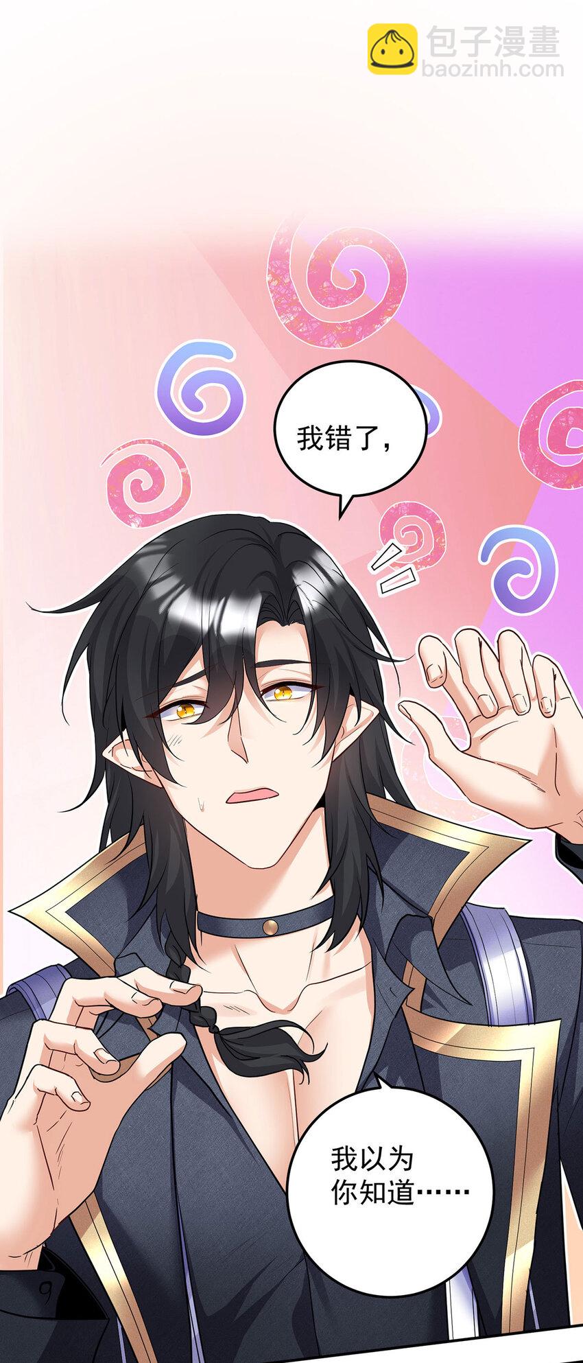 第177话 莱拉-第178话
