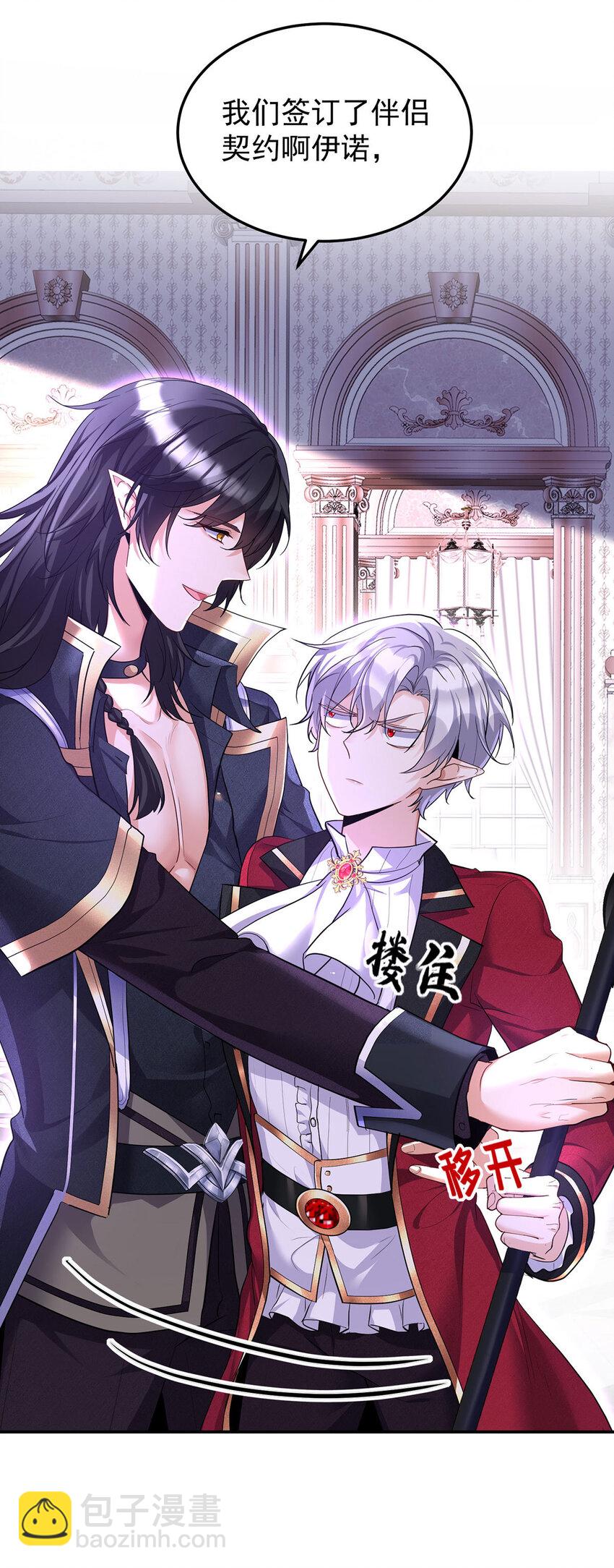 第177话 莱拉-第178话