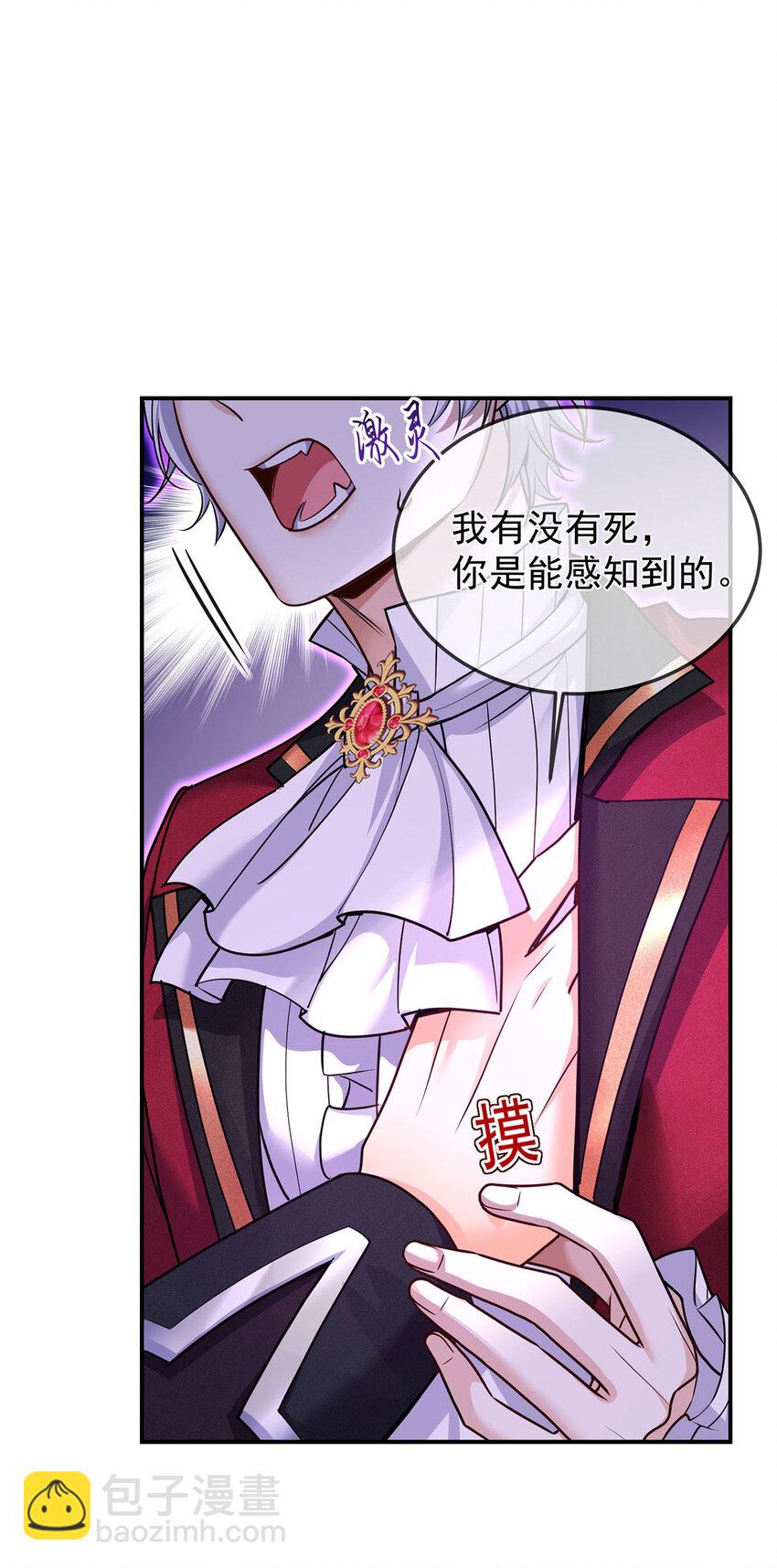 第177话 莱拉-第178话