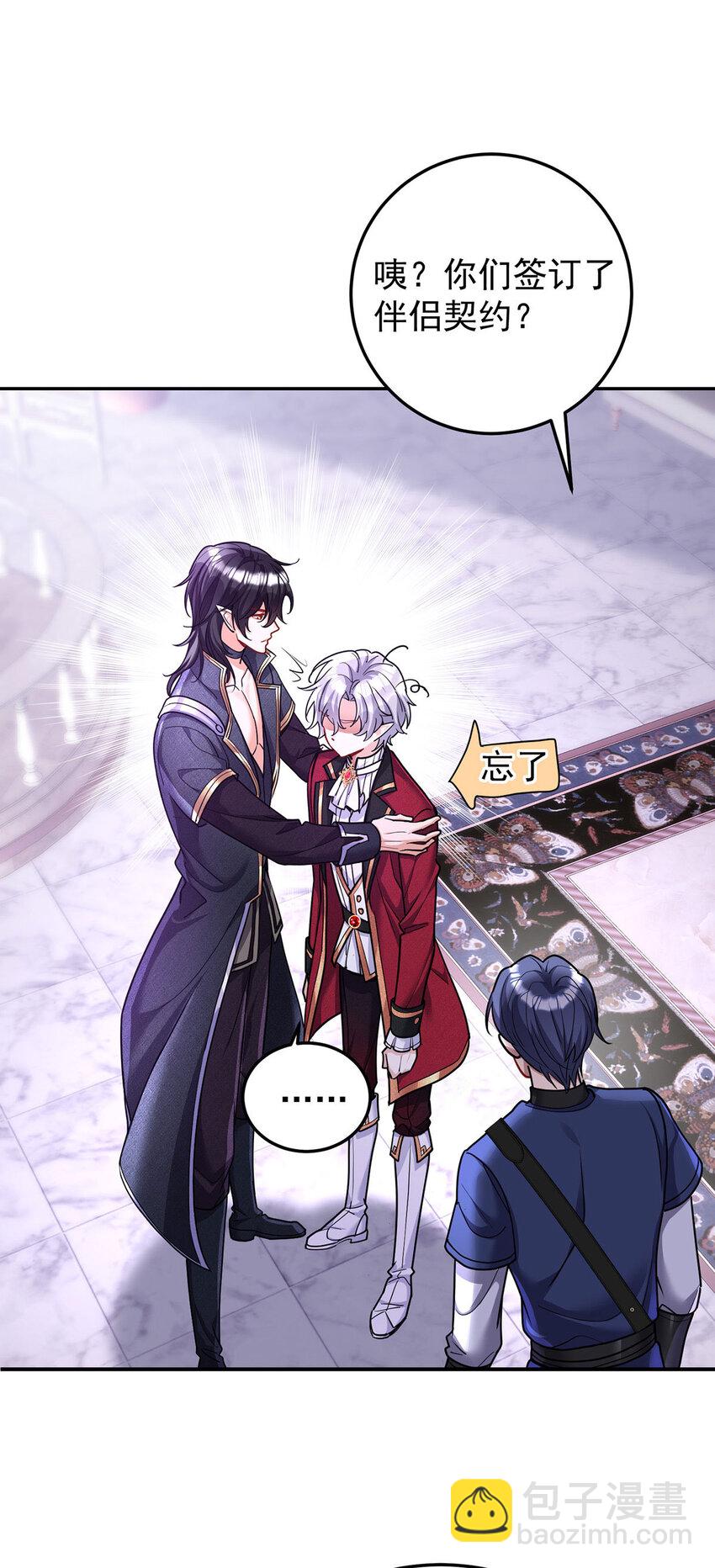 第177话 莱拉-第178话