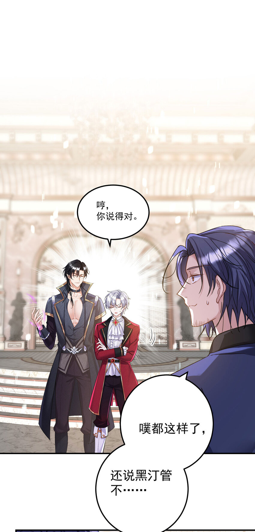 第179话 回家揍-第180话