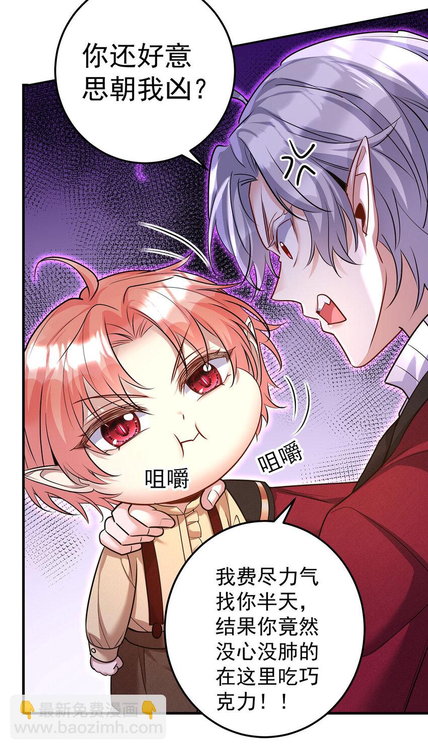 第179话 回家揍-第180话