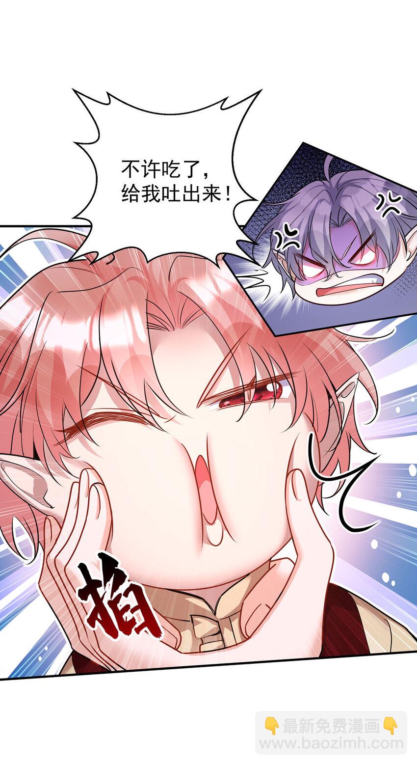 第179话 回家揍-第180话