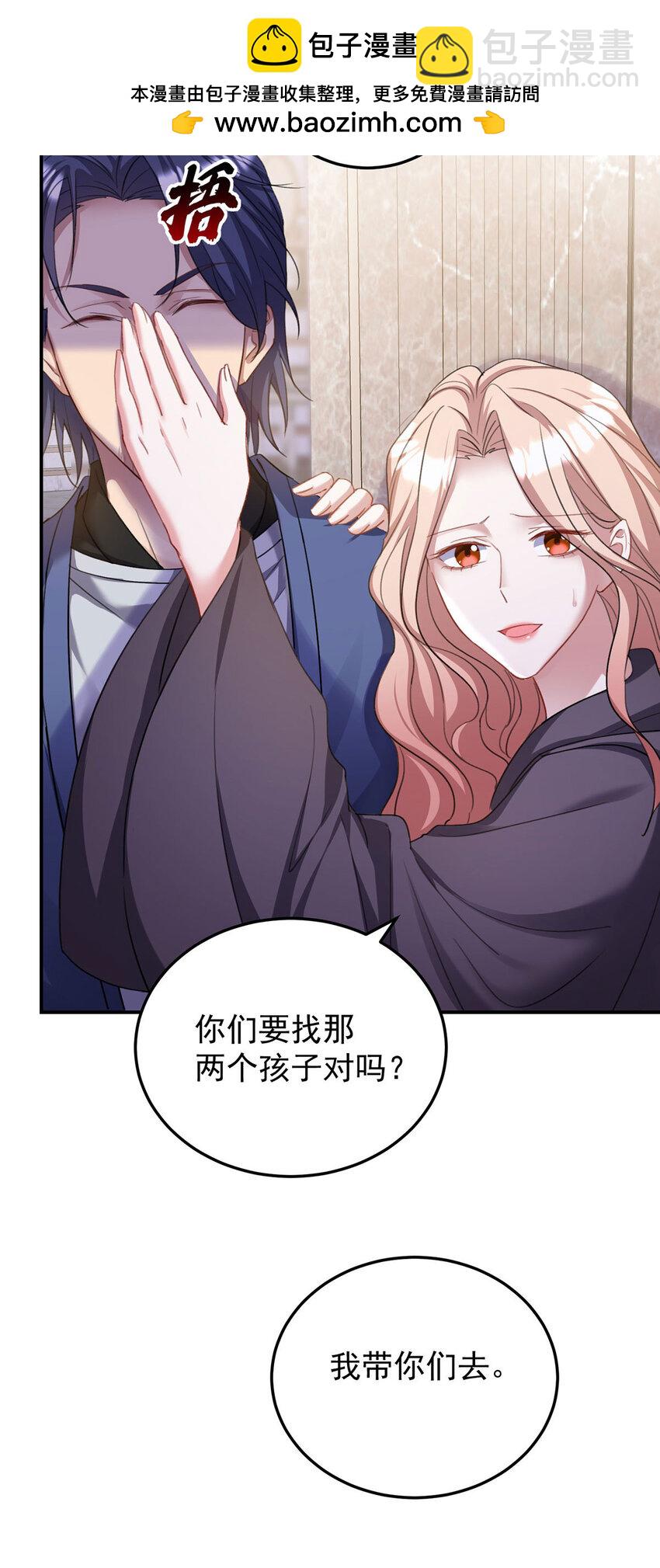 第179话 回家揍-第180话