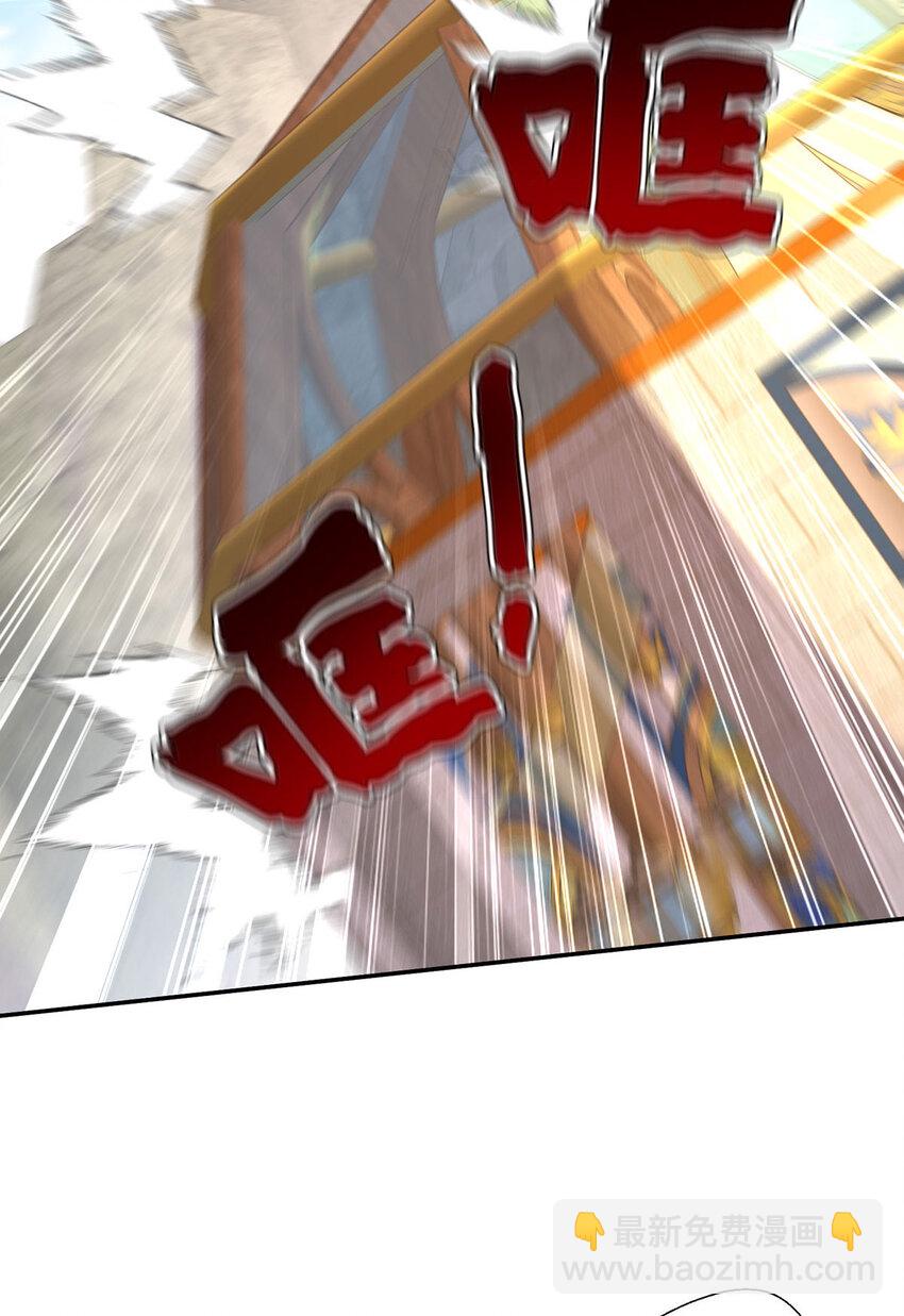 第179话 回家揍-第180话