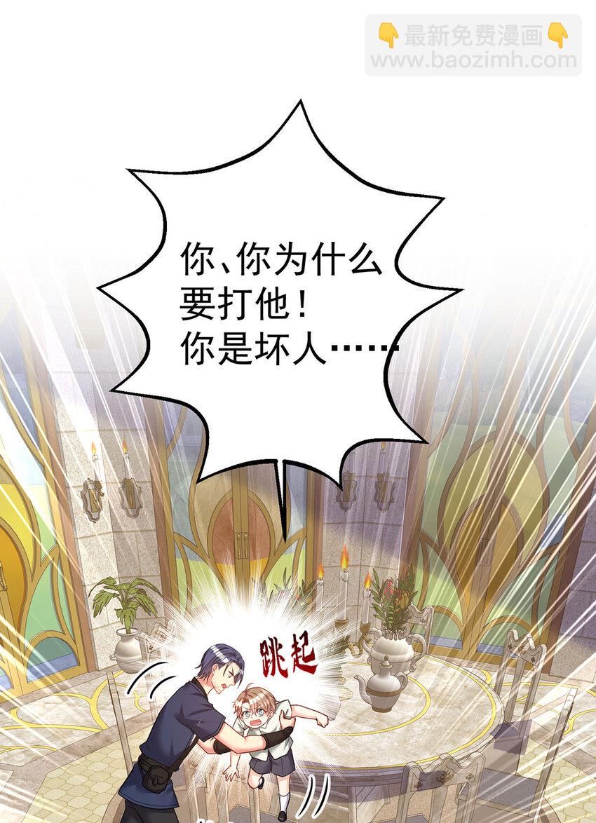 第179话 回家揍-第180话