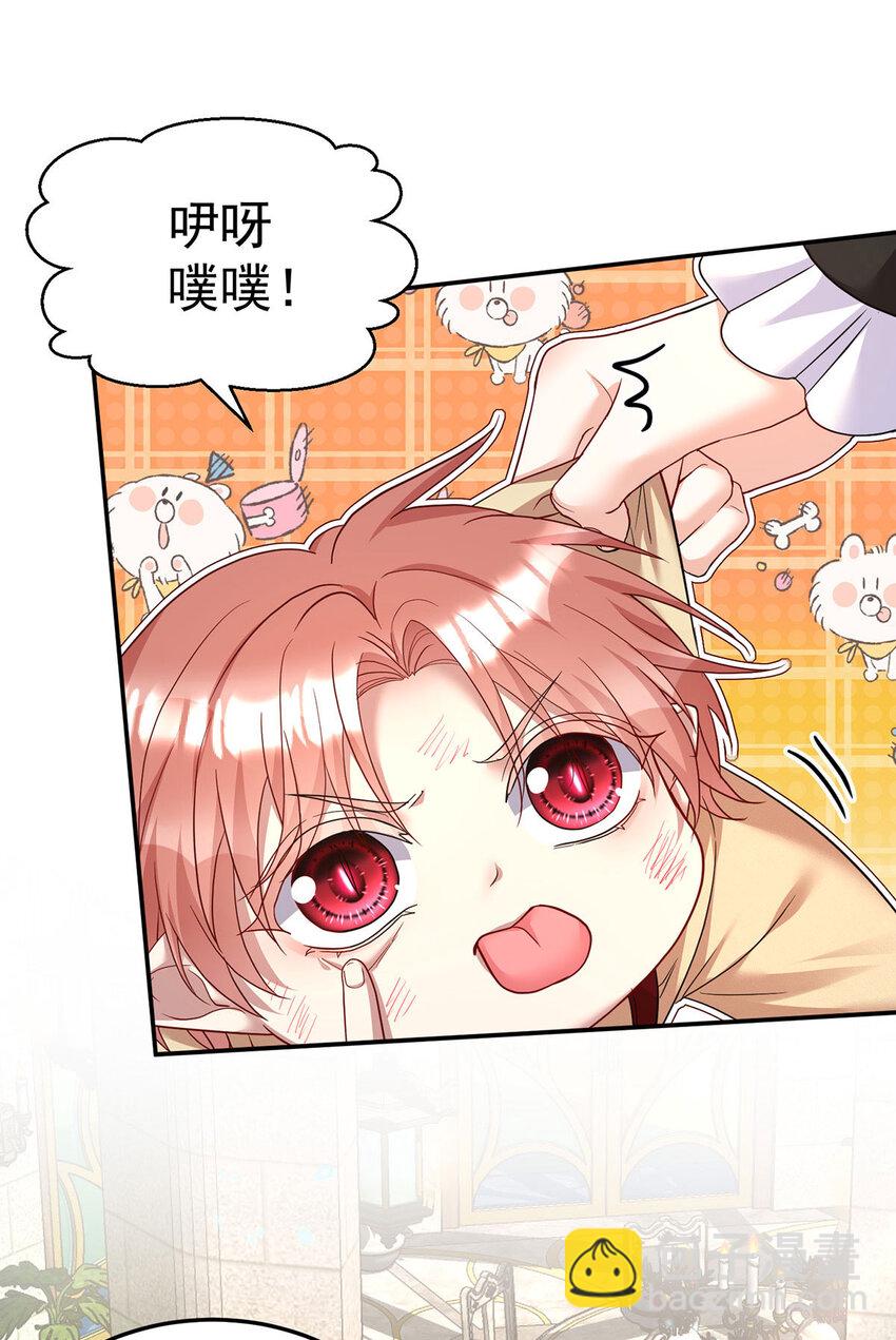 第179话 回家揍-第180话