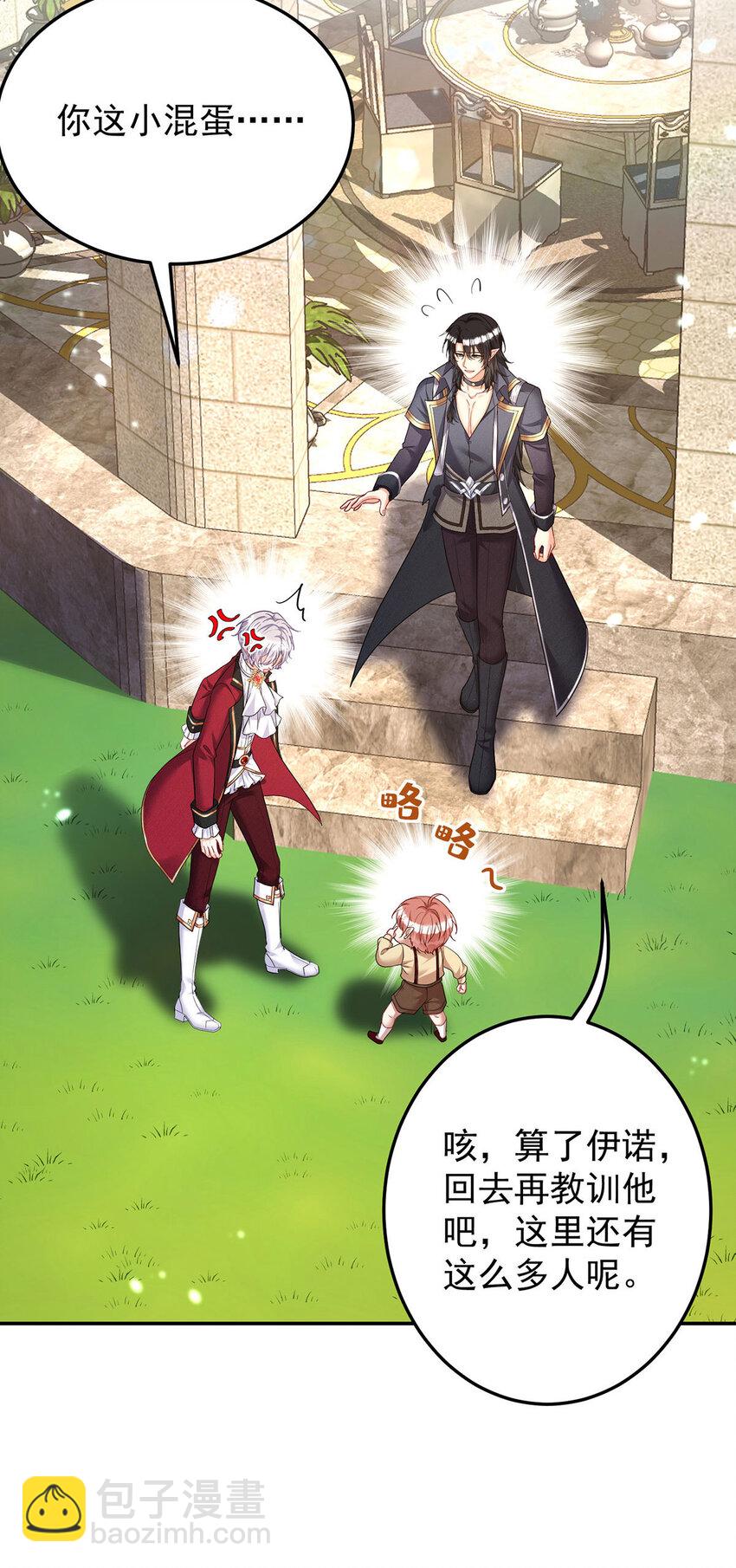 第179话 回家揍-第180话