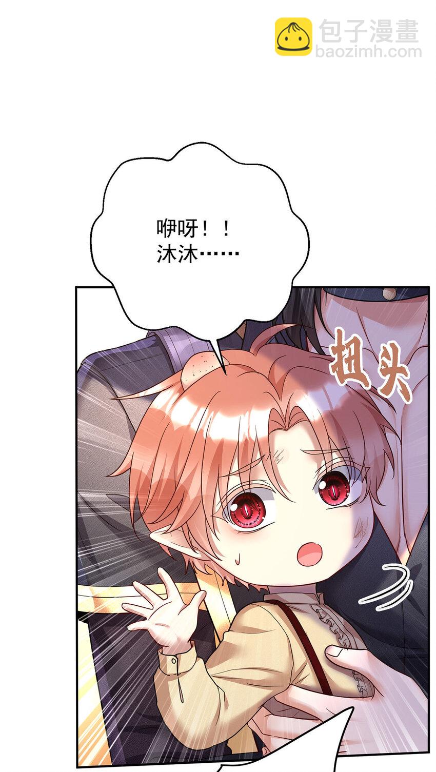 第179话 回家揍-第180话