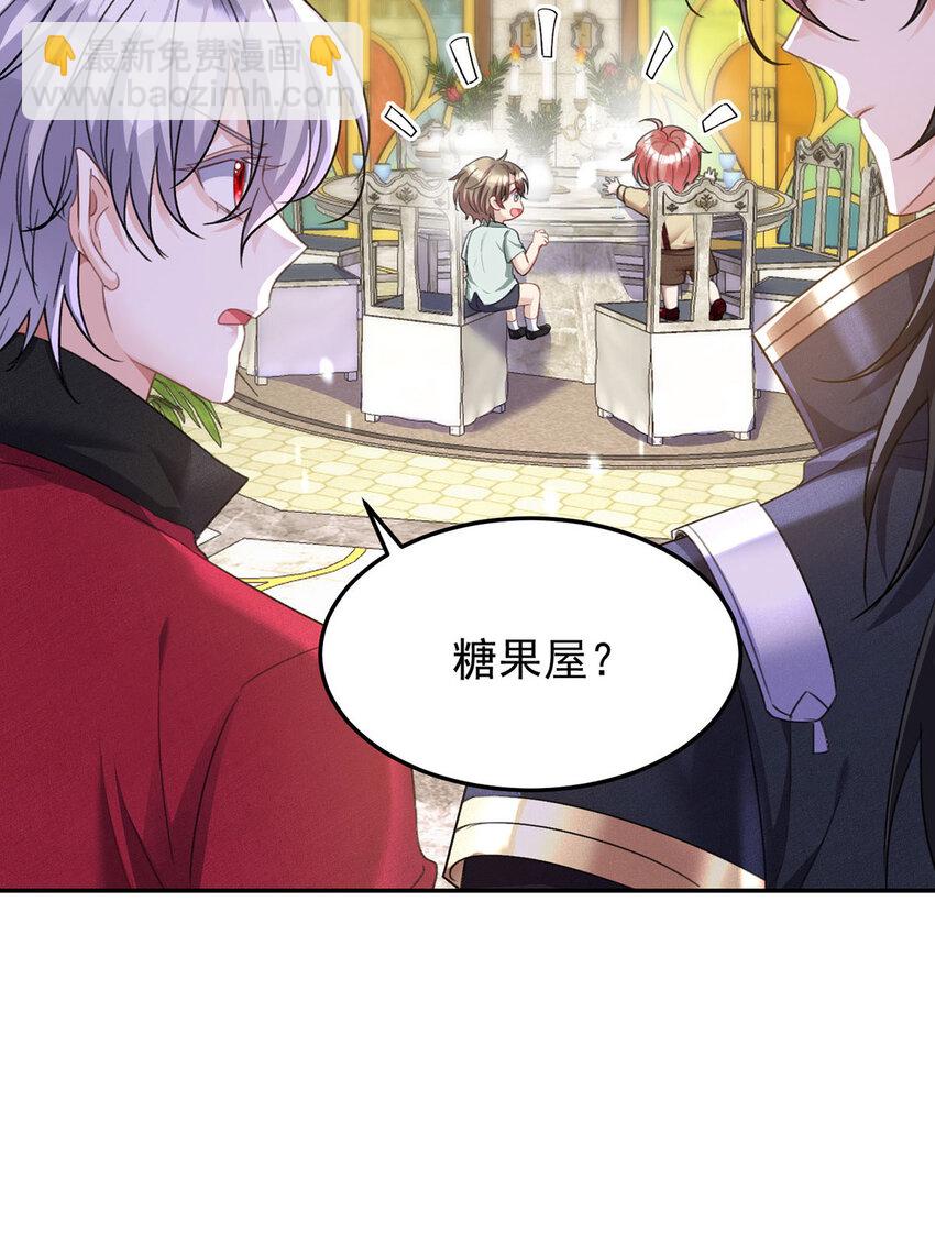 第179话 回家揍-第180话