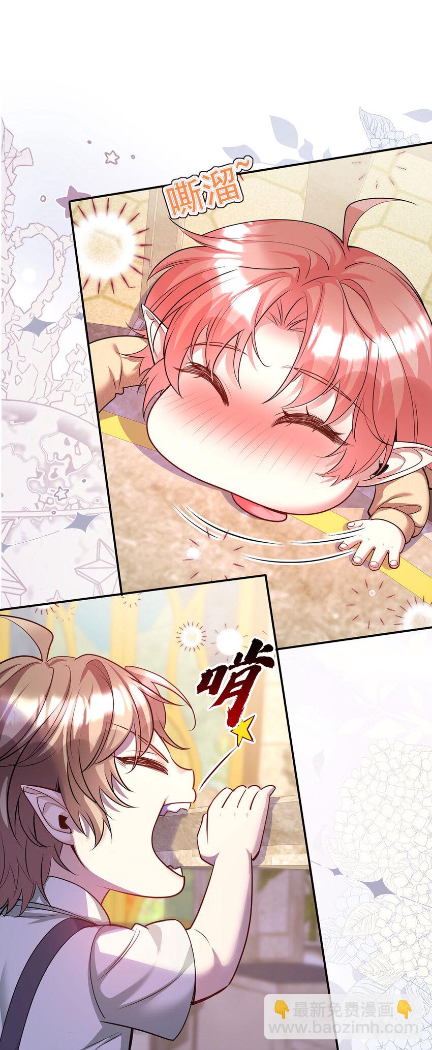 第179话 回家揍-第180话