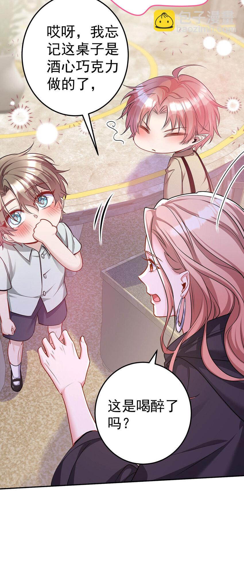 第179话 回家揍-第180话