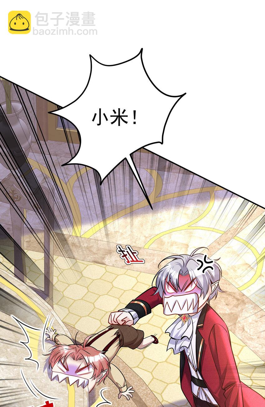 第179话 回家揍-第180话