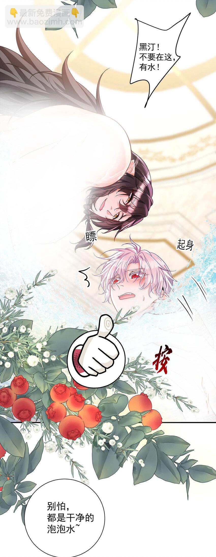 第181话 黑汀，你够了！-第182话