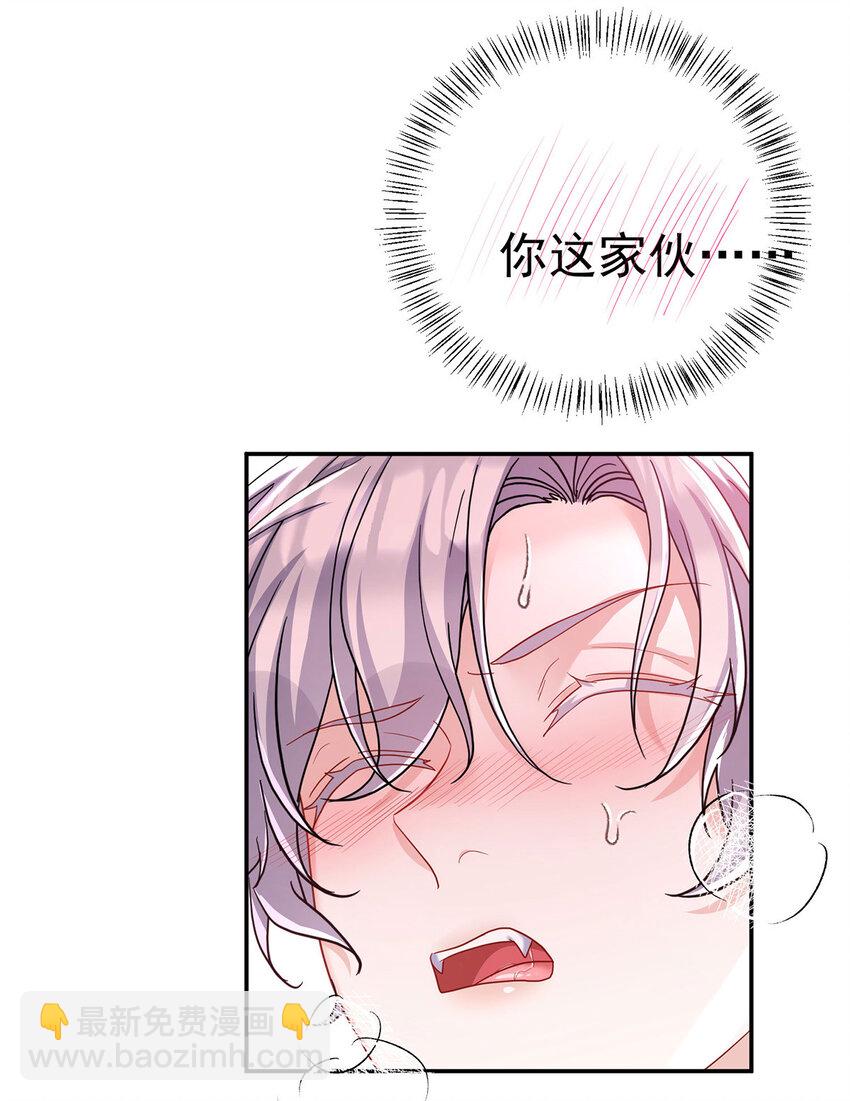 第181话 黑汀，你够了！-第182话