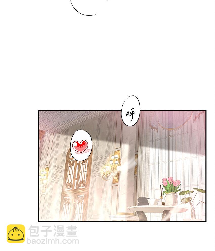 第181话 黑汀，你够了！-第182话