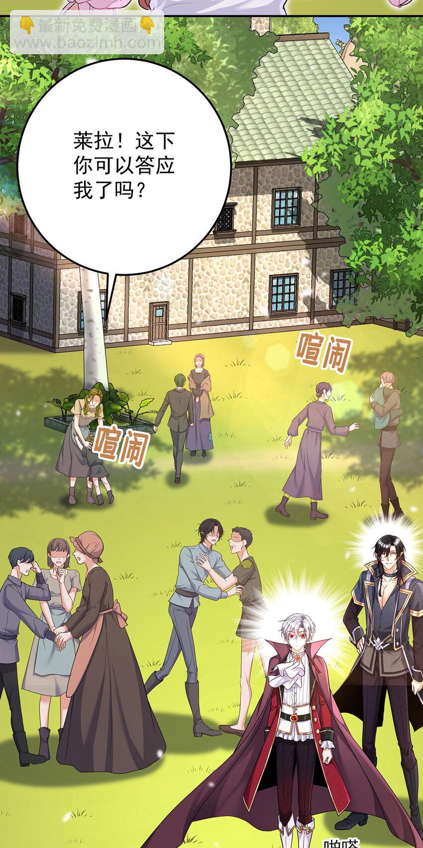 第181话 黑汀，你够了！-第182话