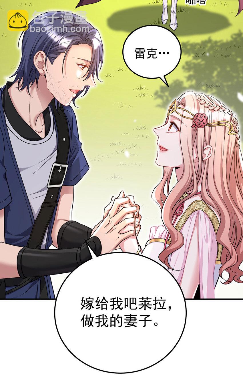 第181话 黑汀，你够了！-第182话