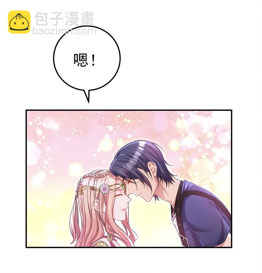 第181话 黑汀，你够了！-第182话