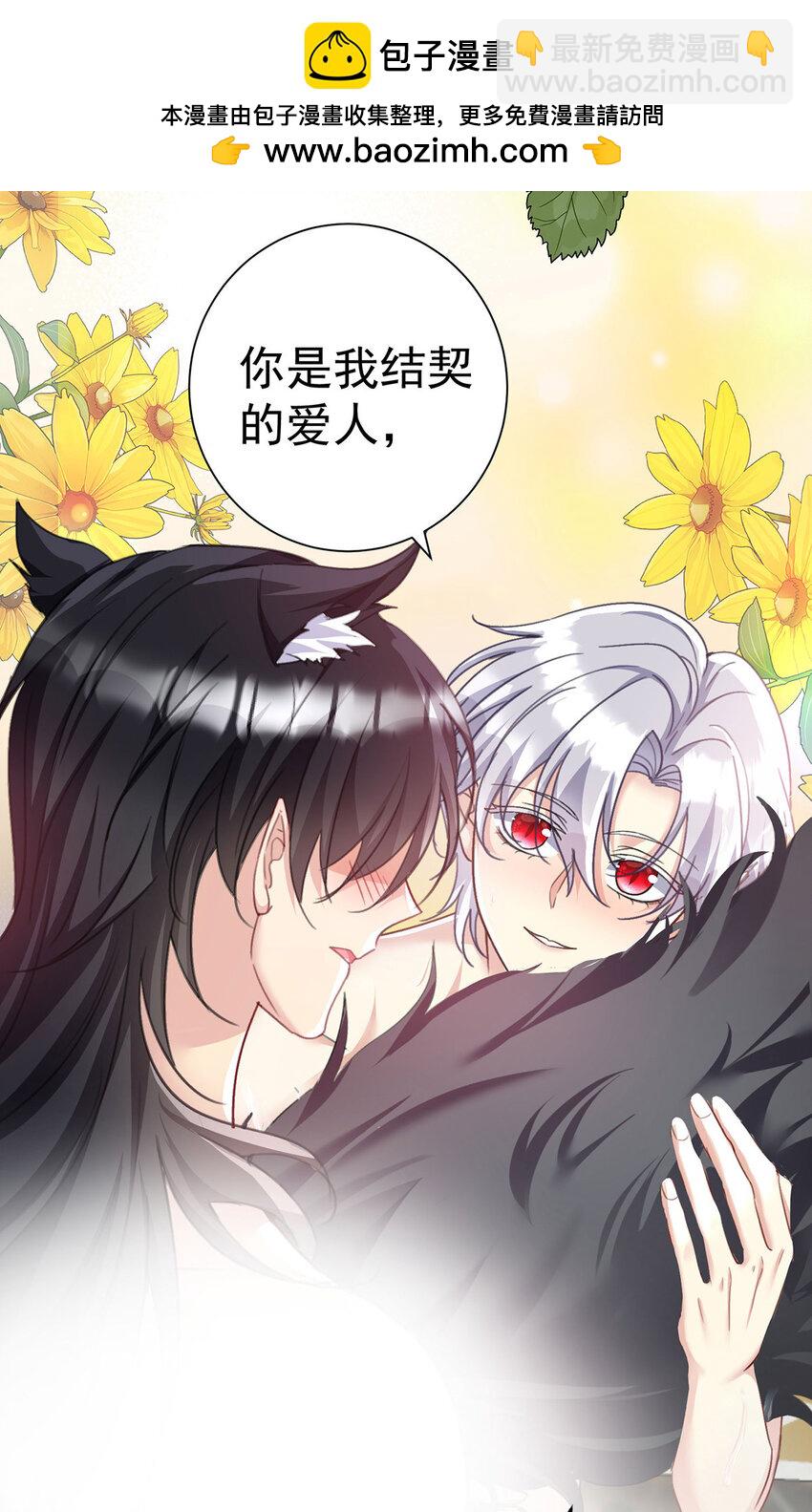 第181话 黑汀，你够了！-第182话