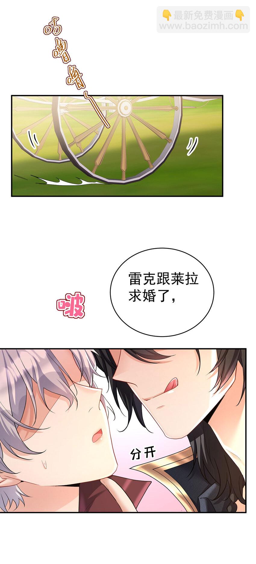 第181话 黑汀，你够了！-第182话