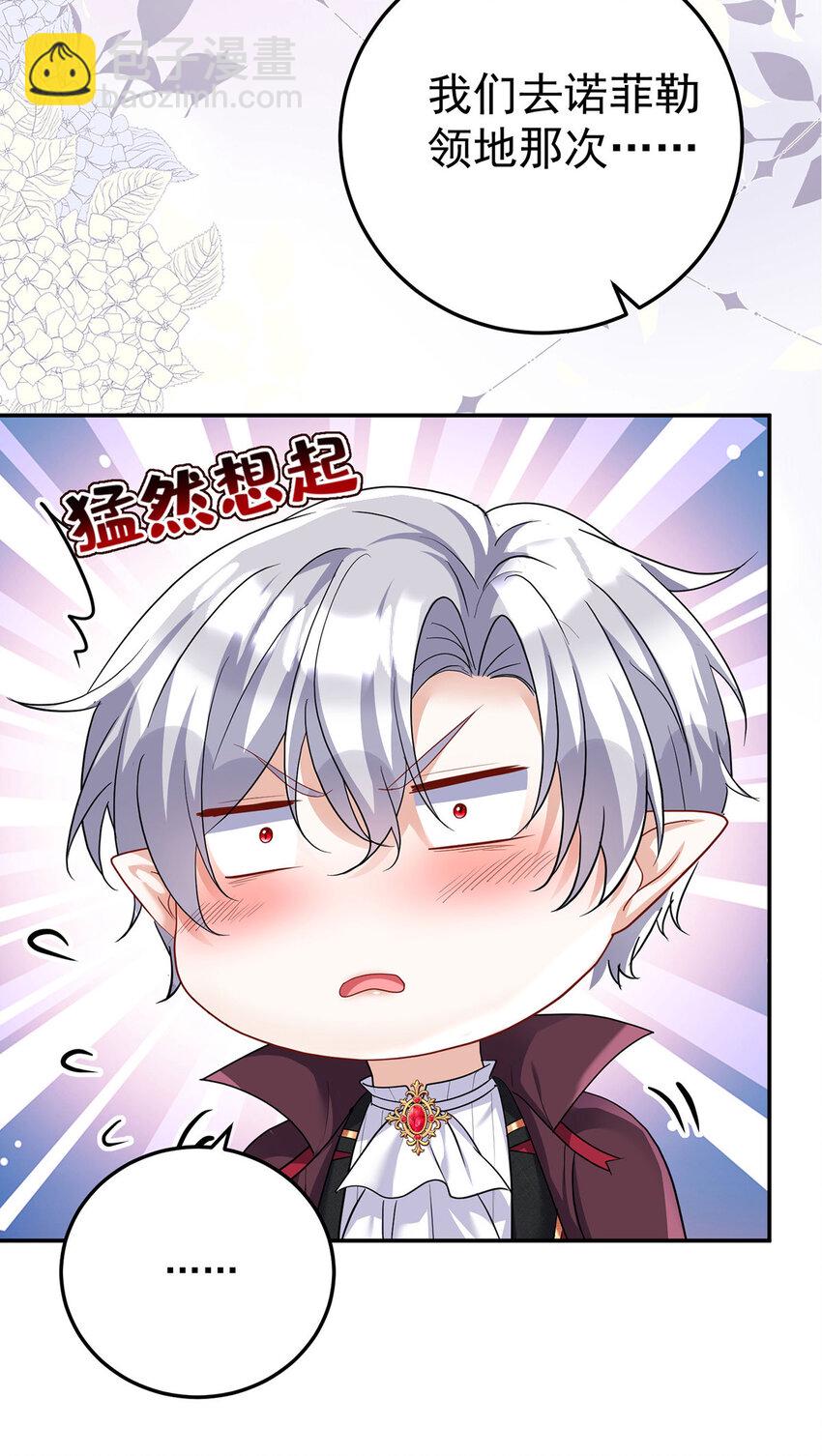 第181话 黑汀，你够了！-第182话
