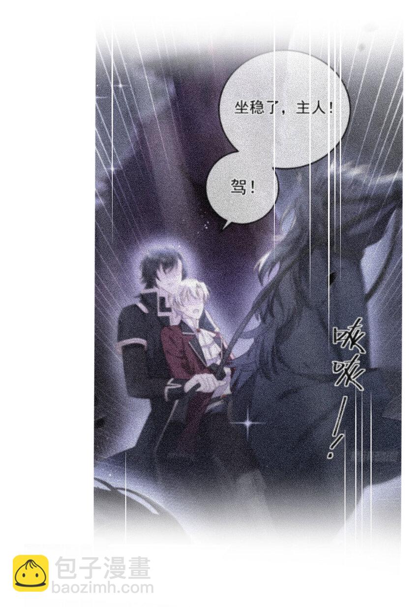 第181话 黑汀，你够了！-第182话