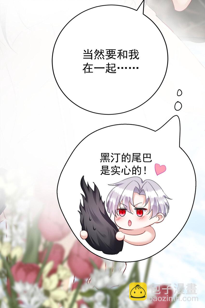 第181话 黑汀，你够了！-第182话
