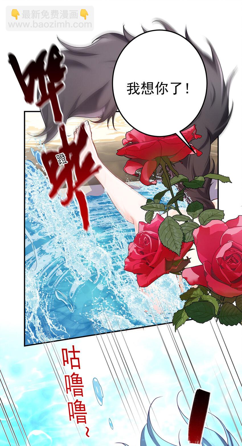 第181话 黑汀，你够了！-第182话