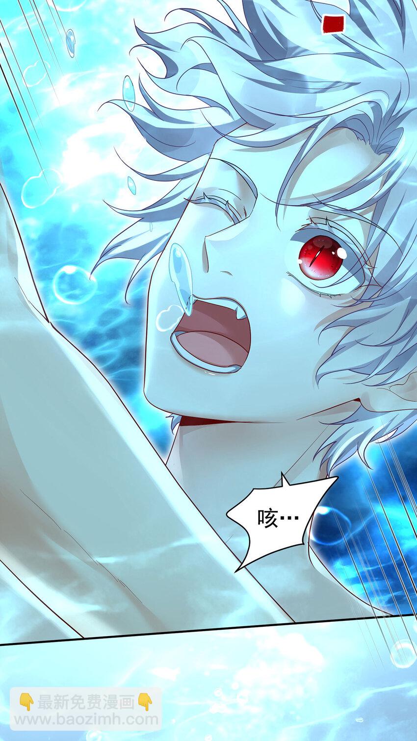 第181话 黑汀，你够了！-第182话