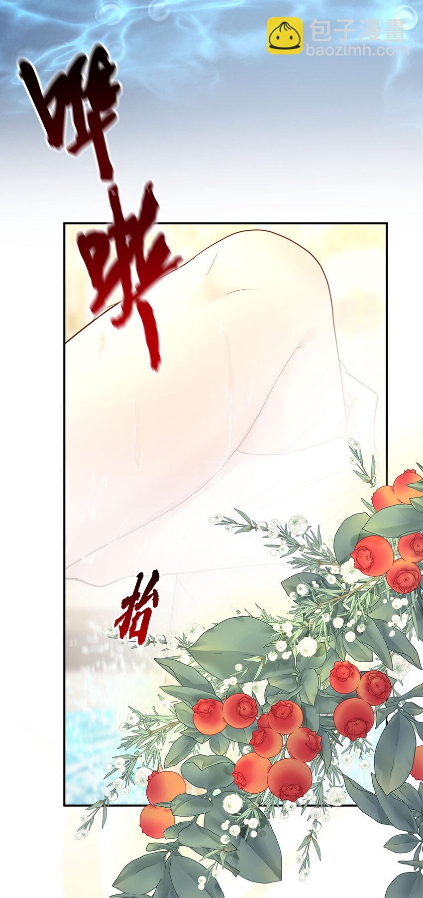 第181话 黑汀，你够了！-第182话