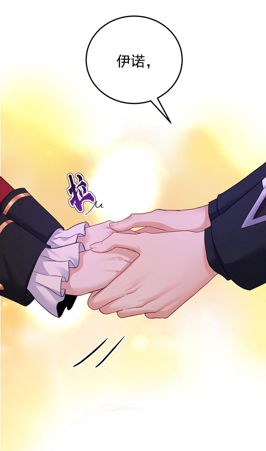 第183话 入赘-第184话