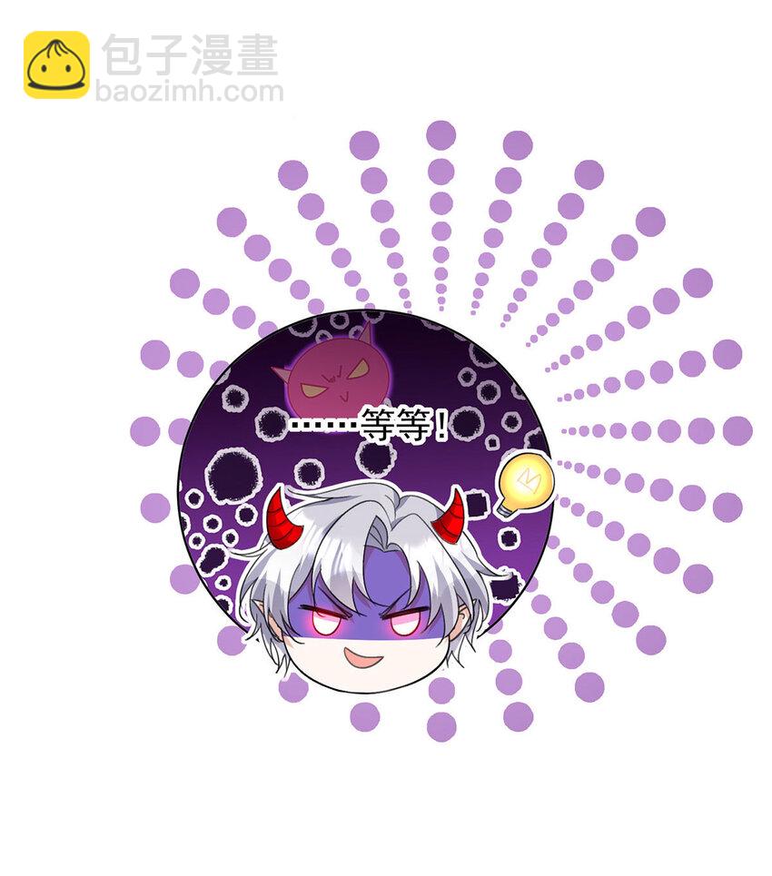 第183话 入赘-第184话
