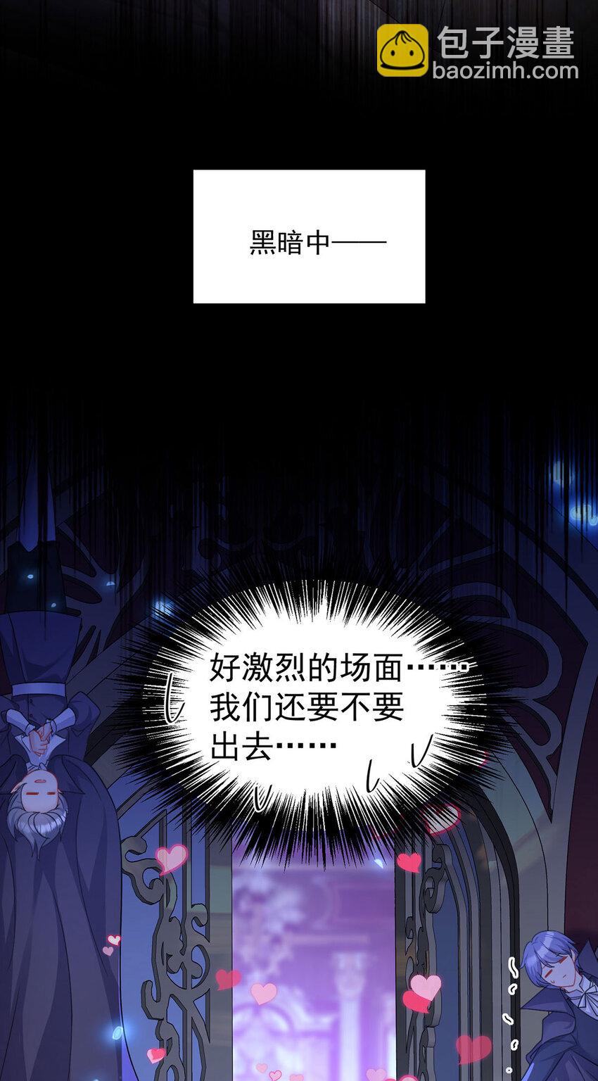 第183话 入赘-第184话
