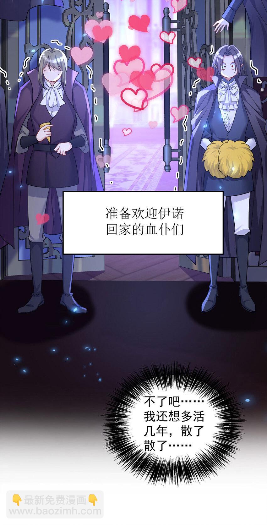 第183话 入赘-第184话