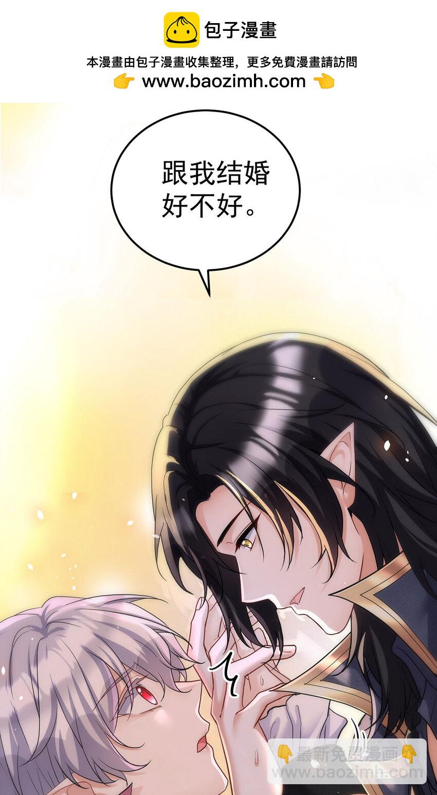 第183话 入赘-第184话