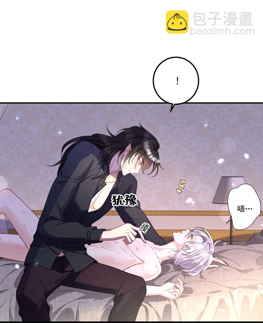 第183话 入赘-第184话