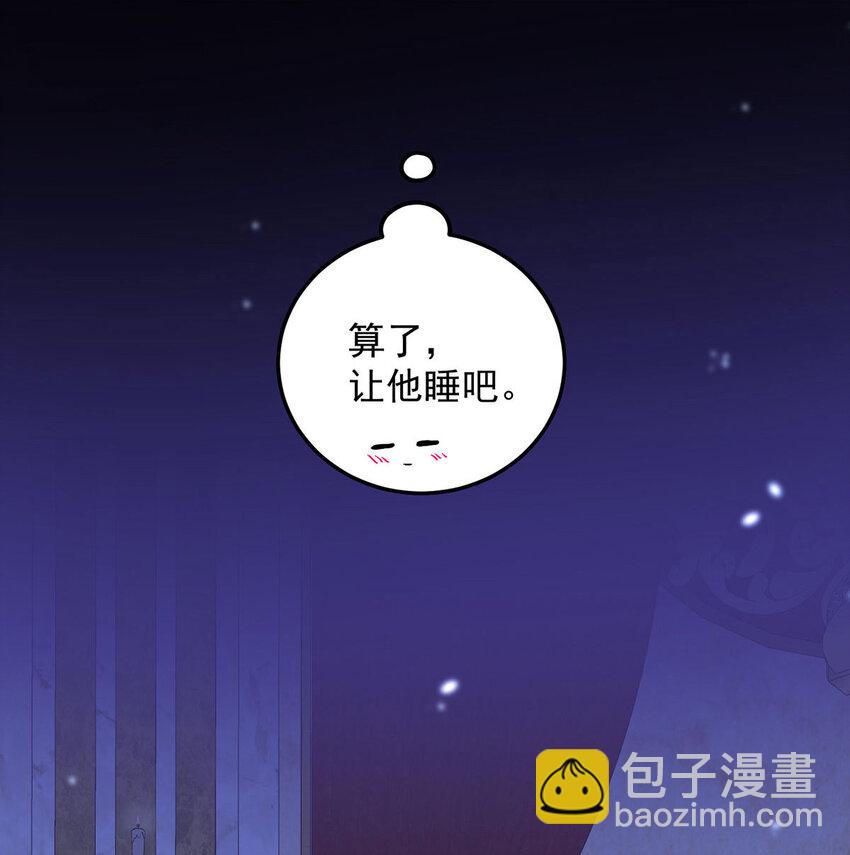 第183话 入赘-第184话